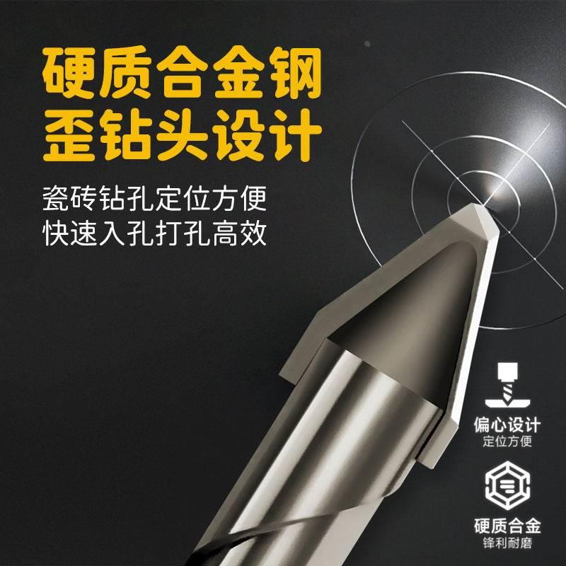 150mm加长款歪头偏心钻头瓷砖玻璃红砖岩板钻头打孔超硬合金钻头*