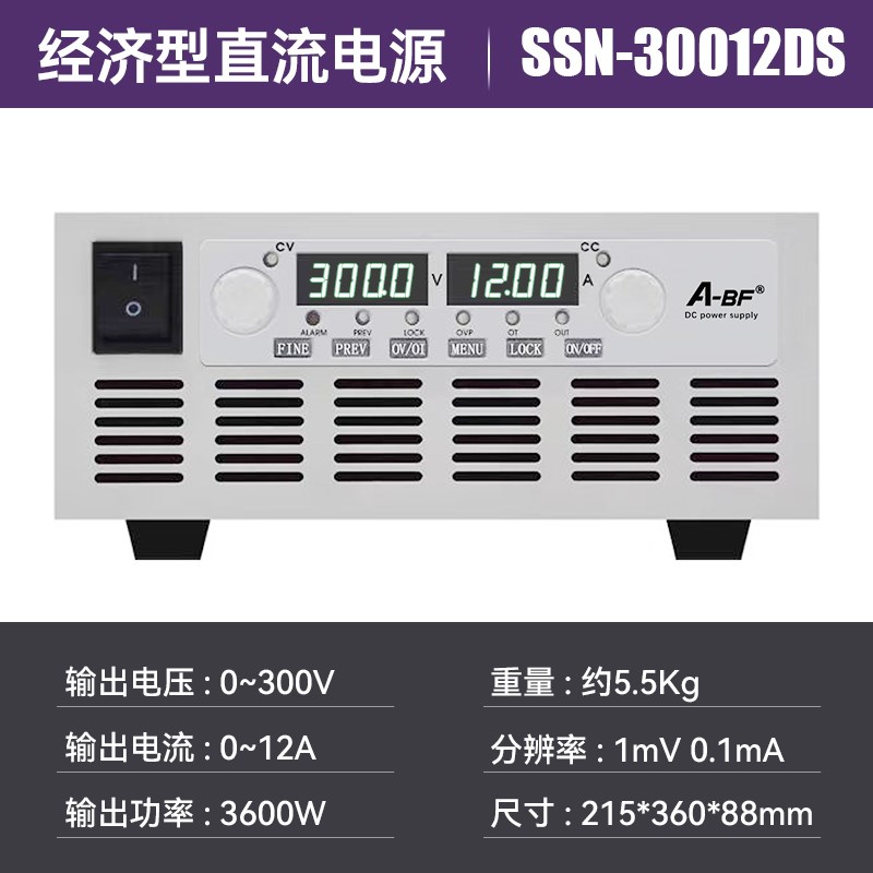 A-BF/不凡编程大功率直流稳压电源SSN系列150V~300V电压采样