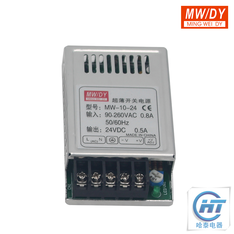 明伟开关电源10W3.3V/5V2A/12V1A/24V0.5A单组宽电压超薄型小电源