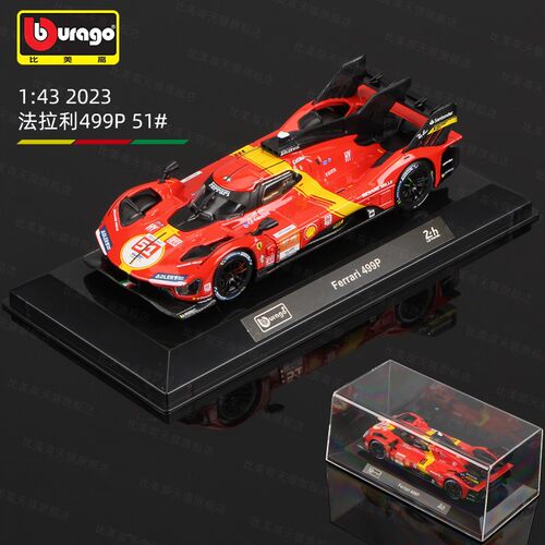 比美高1:43法拉利296 GT3车模仿真499P赛车模型合金汽车收藏小车