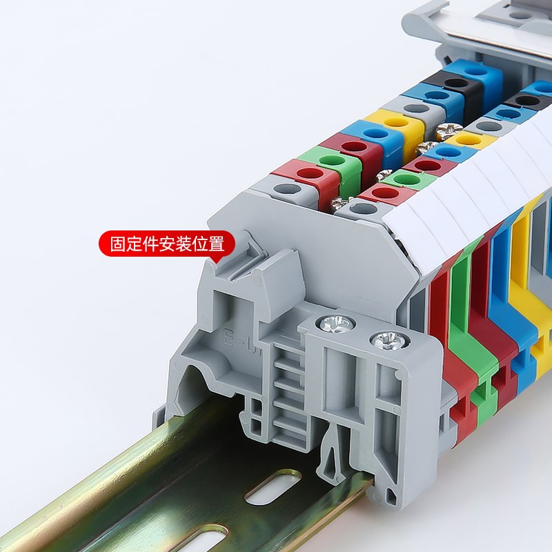 EUK固定件UK2.5Bo接线端子排C45导轨euk终端堵头ST通用尼龙PA66