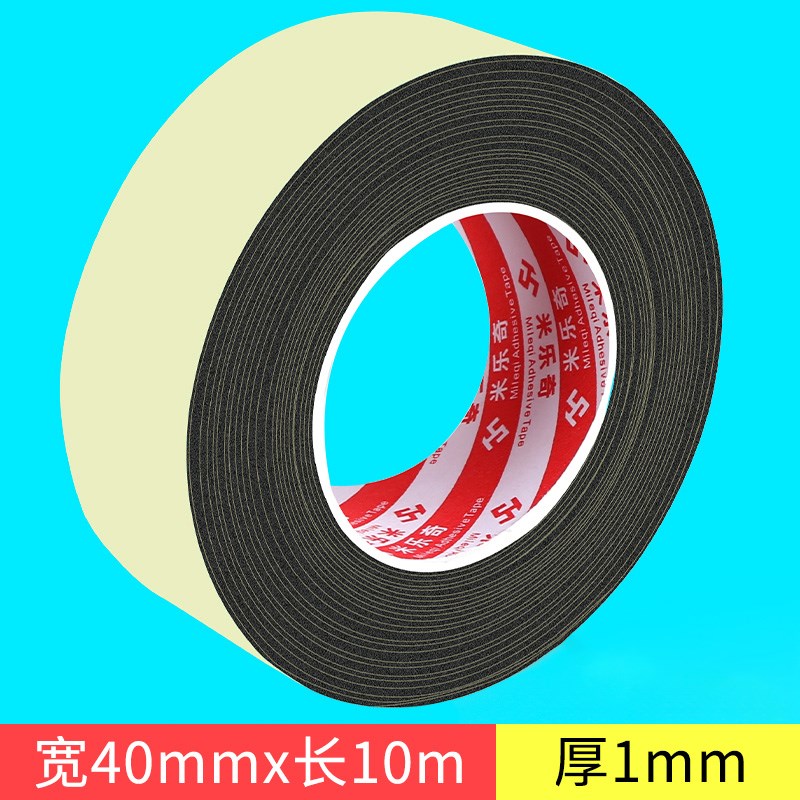 防撞胶垫单面海绵EVA密封条自粘橡胶垫片防滑减震门窗填缝发泡条