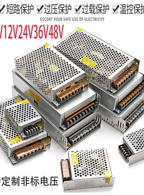 开关电源DC20A直流2360W集中供220转DC12V24V5V9V18V36V48V42V60V