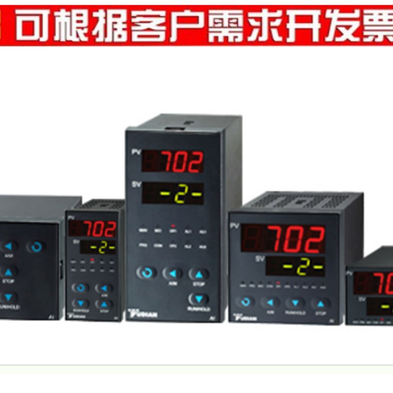 YUDIAN宇电多路测量报警控制仪表AI-702M AI-704M AI-706M J0J1J2