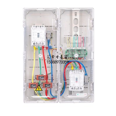 电表箱塑料三相一户外防水透明三相四线明装电箱盒子带CT互感器