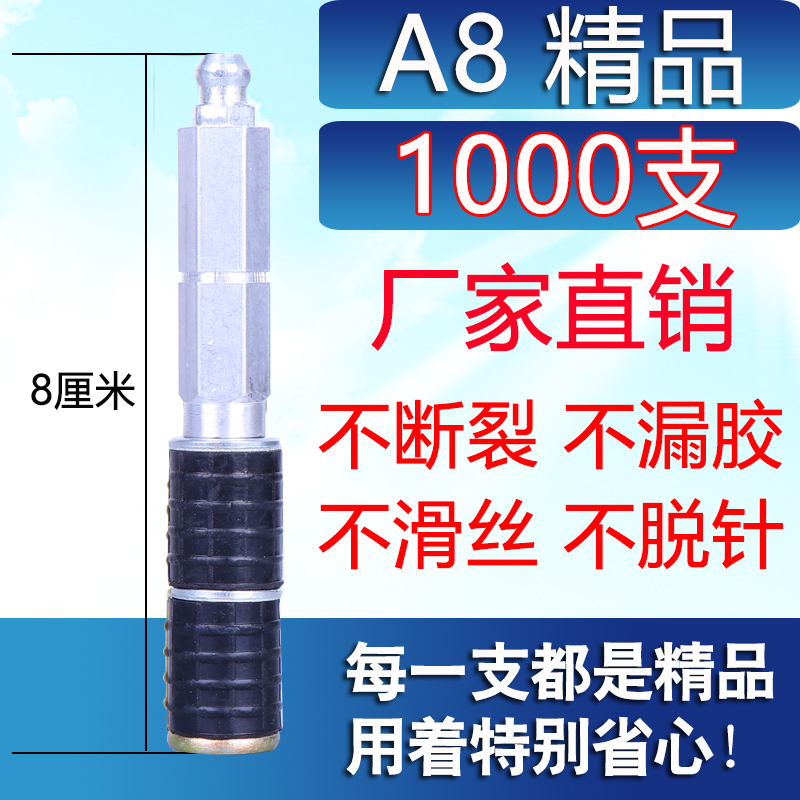 高压注浆针头止水钉防水注浆钉打针堵漏止水针头堵水钉浆液灌浆嘴