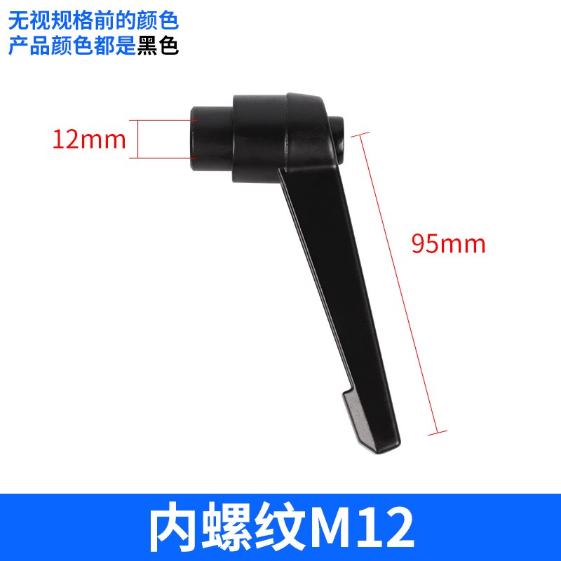 可调位紧定手柄螺丝L型可旋转调节锁紧母7字型把手M4M5M6M8M10M12