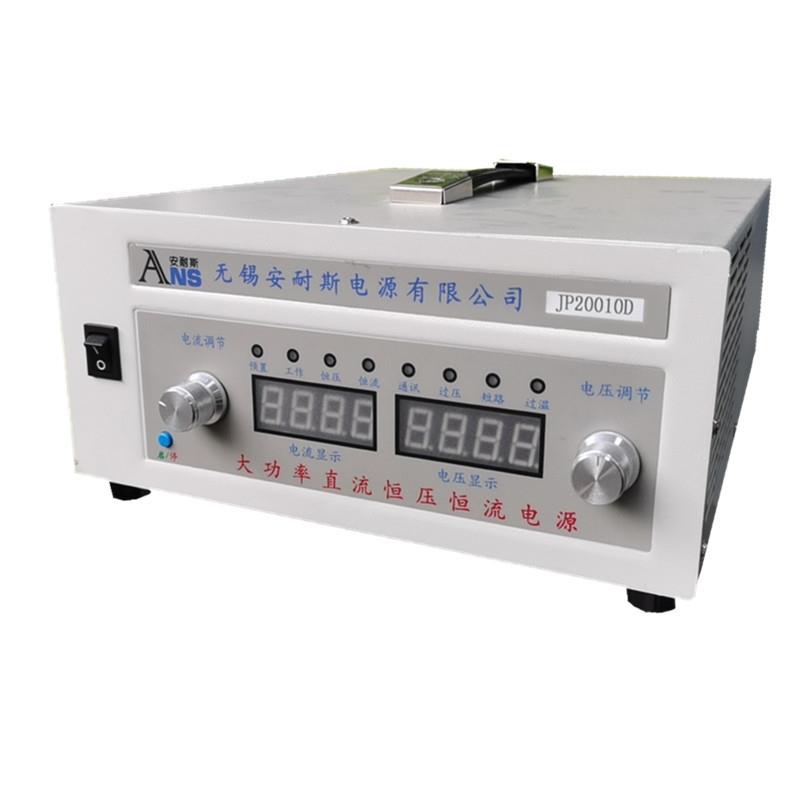 60W直流电源可调直流稳变压器直流稳压稳流电源电解变压器直流程