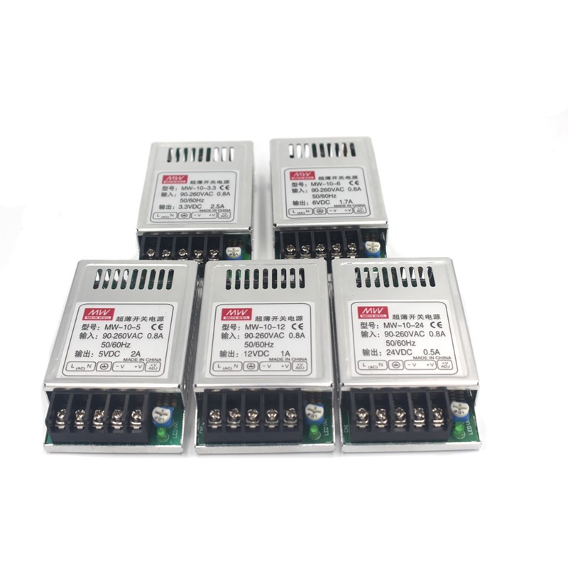 超薄开关电源24V0.5A 5V2A12V1A小型宽电压电源24V开关电源变压器