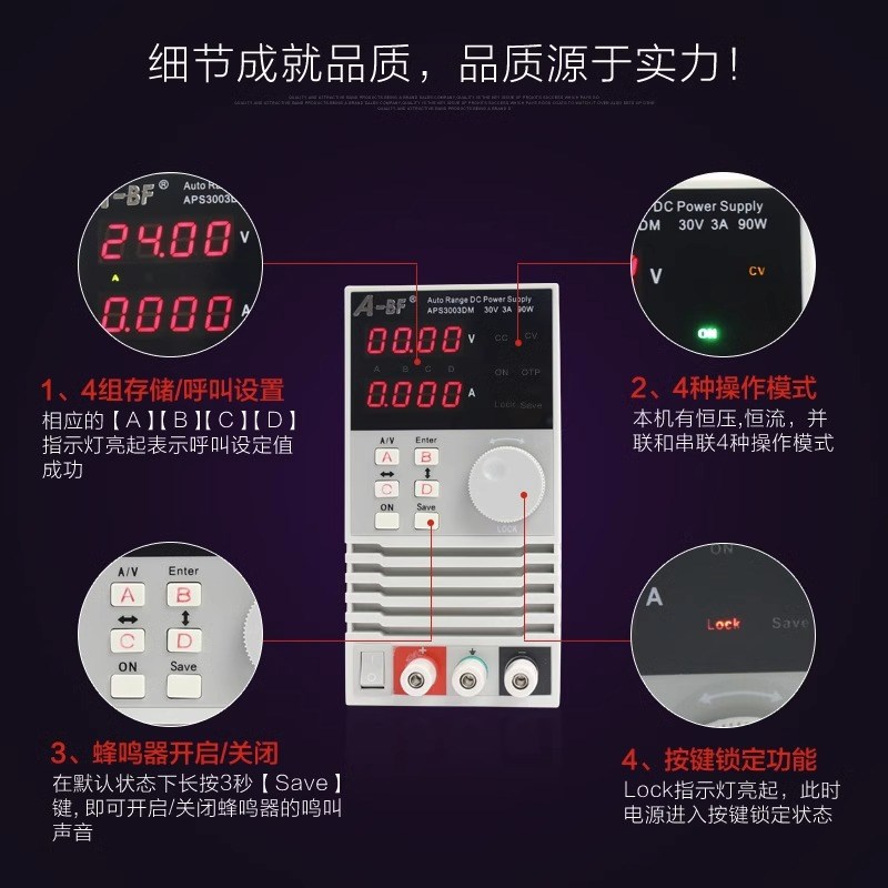 A-BF/不凡30V 3A 5A高精度程控直流稳压电源可调线性数控电源