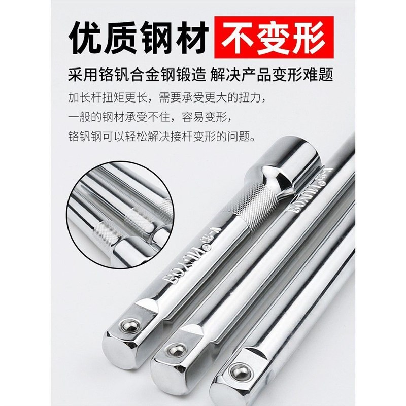 1/2大飞套筒加长接杆不变形电动扳手铬钒钢加力弯杆棘轮L七字工具
