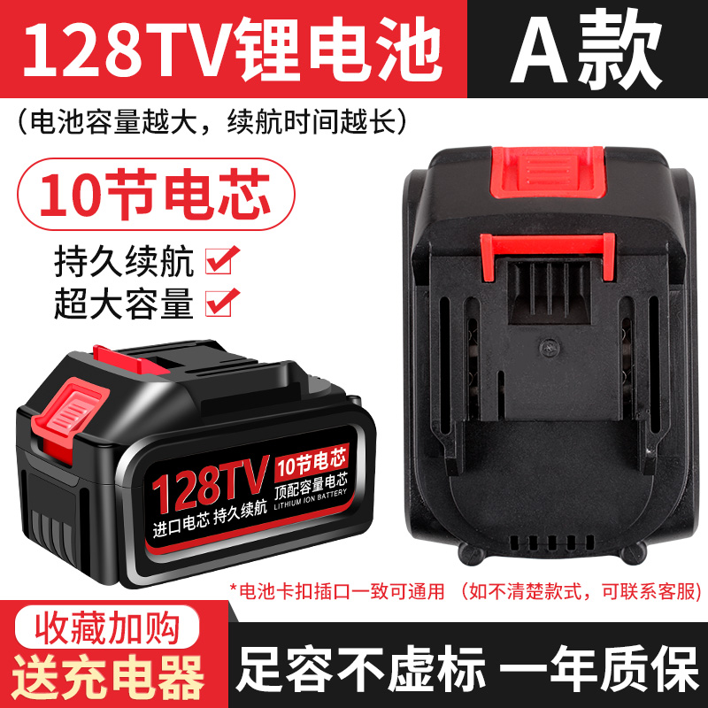 电动扳手电池角磨机电锤电链锯锂电池牧田大艺款大容量通用充电器