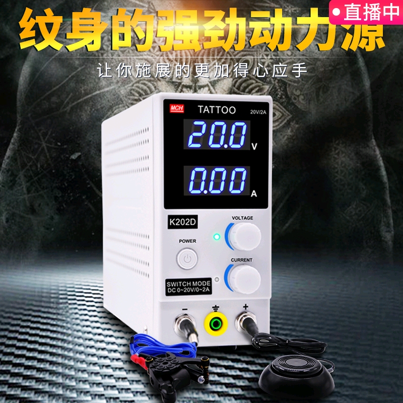 纹身机电源稳压器 纹身机套装 脚踏勾线配件专用可调直流稳压电源