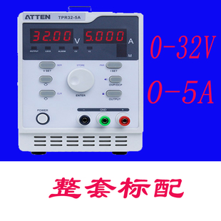 甄选泰信电源表可调直流稳压器电压表TPR3G2-5A/75-2A可编程线性