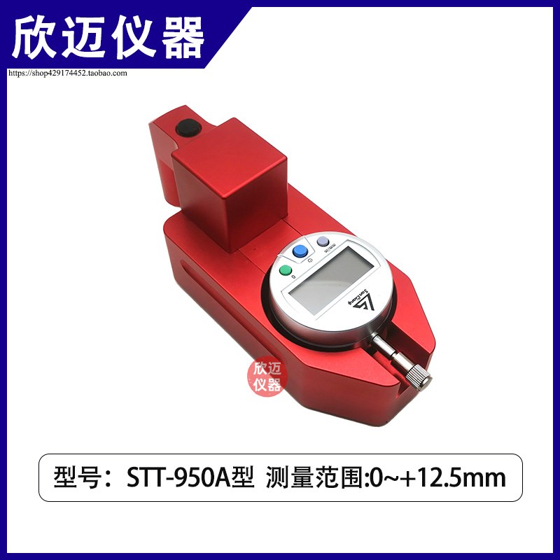 STT950路面标线厚度测量仪测定仪高速公路数显板材测厚仪马路施工