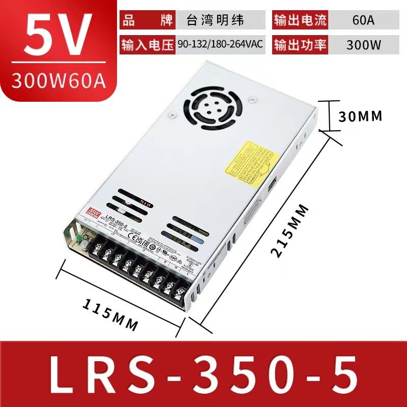 LRS开关电源220转24V 12V 48V直流50/75/150/200NES RS稳压变压器