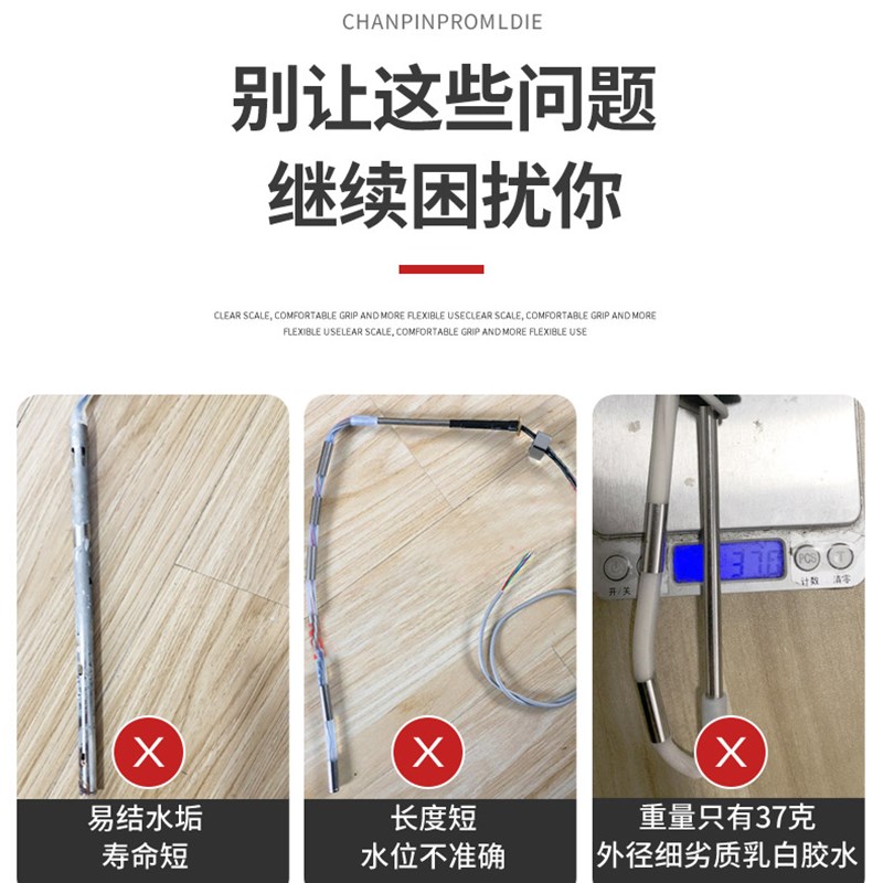 太阳能热水器控制器仪表配件大全4芯2线传感器温度水位感应探测头