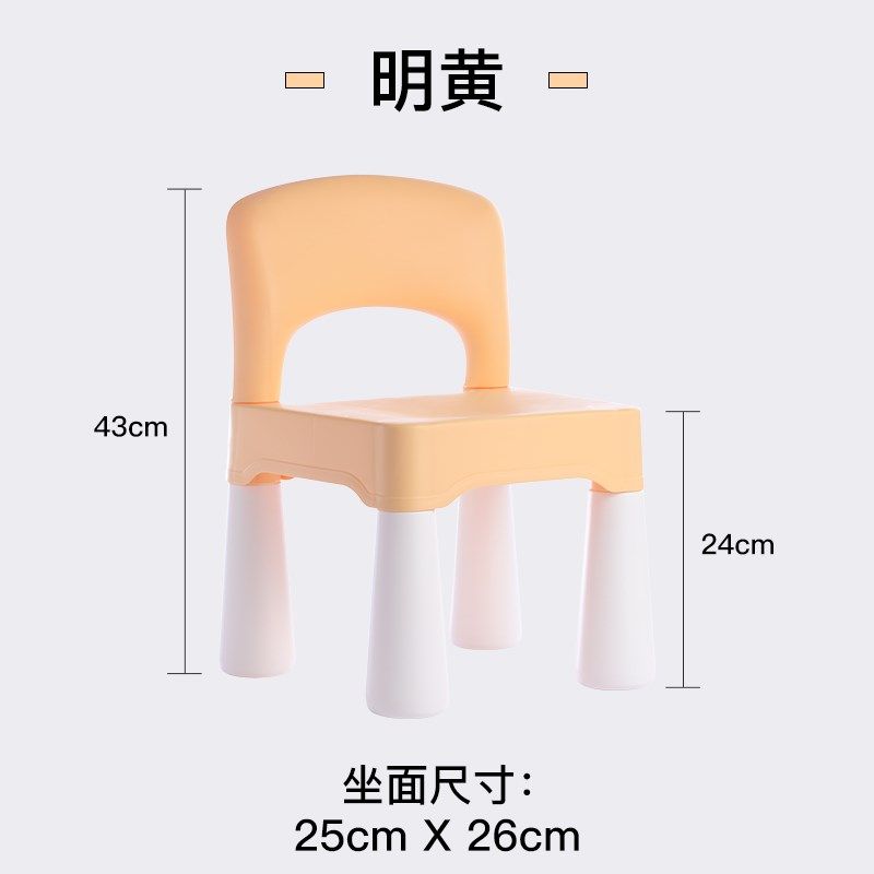 儿童积木桌椅子小凳子幼儿园加厚靠背宝宝餐椅家用防滑坐坏包赔男,工业油品/胶粘/化学/实验室用品,实验室漏斗,淘宝优惠券,粉丝福利购,淘宝优惠卷