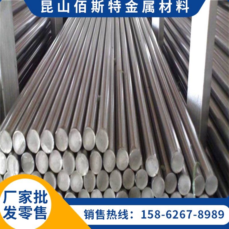 440C 304 310 310S 316 316L 3Cr13 431 SUS430F 不锈钢板材圆棒,工业油品/胶粘/化学/实验室用品,实验室漏斗,淘宝优惠券,粉丝福利购,淘宝优惠卷