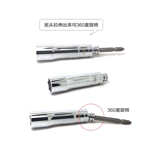 YWER进口万向接杆套筒摆尾电动扳手套筒加长套筒六角多用套筒
