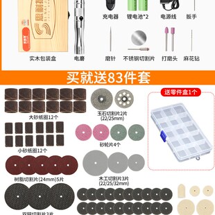 充电电磨机小型手持迷你打磨抛光微型电钻电动刻刀切割雕刻工具