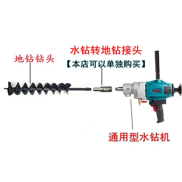 地钻钻头大棚打孔开孔螺旋打桩工程打洞种植土蛟龙冰钻挖坑机配件