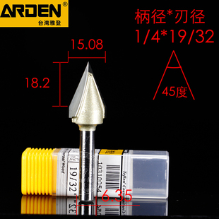 雅登木工铣刀45度60度修边刀V型斜尖刀工具雕刻机刀具开槽斜0310