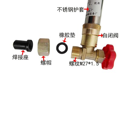 船用玻璃管液位计 ULG自闭式 船用液位计 焊接式水位计船用油位计