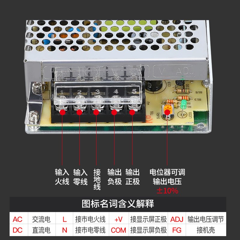 明纬35W监控开关电源S-35-24V1.5A 5V12V15V直流AC220V转DC变压器