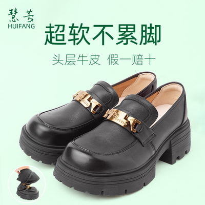 头层牛皮软皮真皮软底乐福鞋