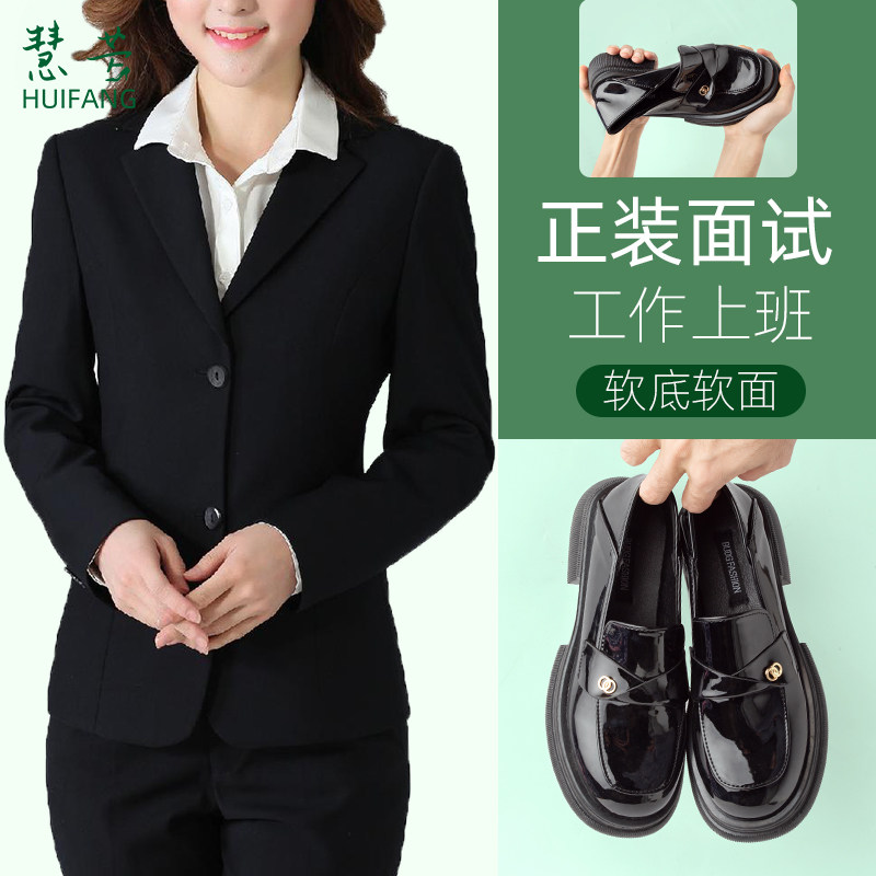 温州女款真皮皮鞋公务员面试静音职业鞋不累脚正装通勤乐福鞋