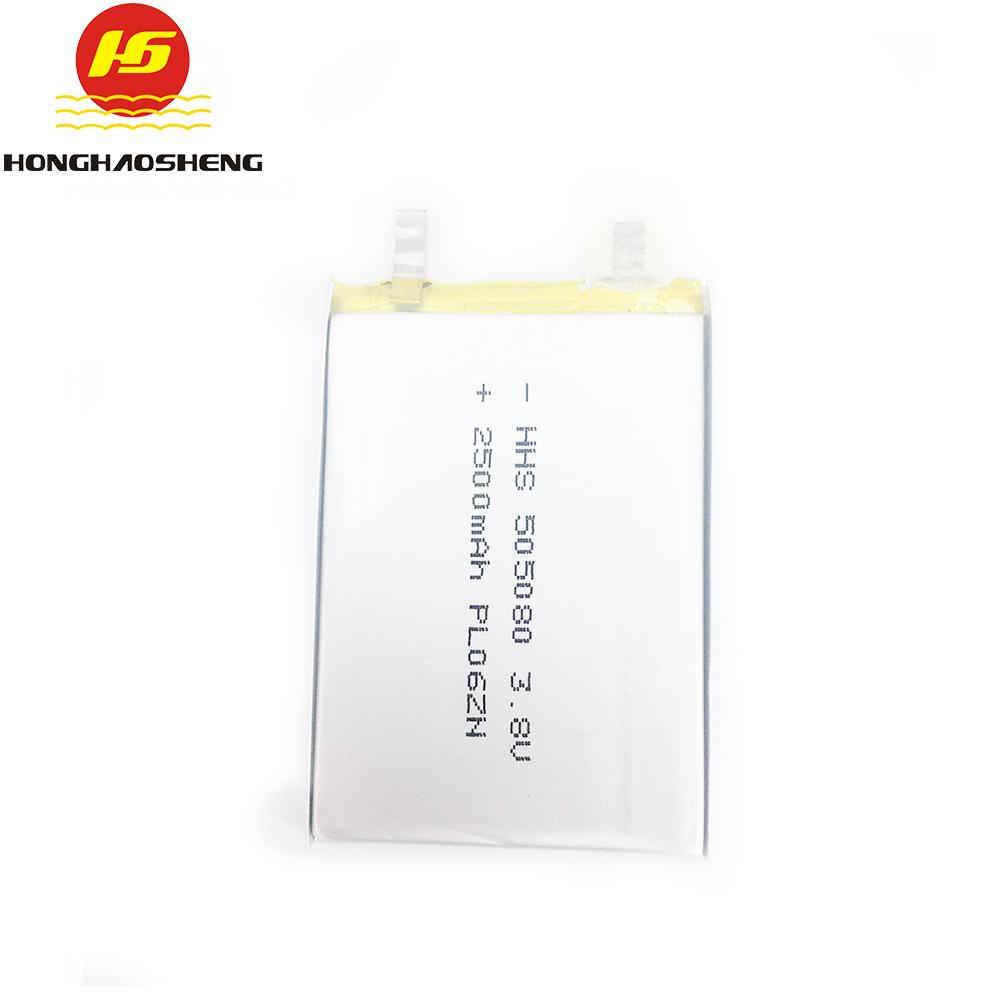 2串连105080 5000mAh 聚合物锂电池 7.4v 大容量LED锂电池