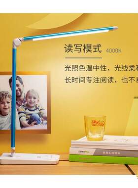 ?宿舍灯护眼TG168led护眼台灯 学习儿童阅读宿舍书桌卧室