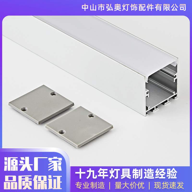 LED线条灯外壳 办公灯铝槽 led吊线灯套件 35x35 嵌入式铝壳