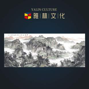 壮美河山新中式山水画客厅风景挂画背有靠山办公室大幅横款装饰画