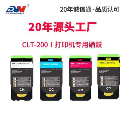 适用奔图cp2500粉盒cp2506cm7000墨盒7006碳粉打印机墨粉盒CTL200