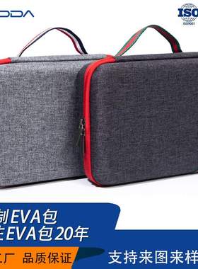 EVA工具箱红色仪表汽车家用 便携车载手工电动五金改装工具箱全套