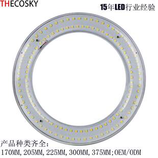 FC8T9LED环形灯管12WLED丸型灯LED日光灯G10QLED圆形灯管18W