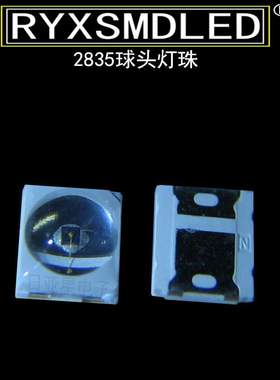 贴片led灯珠2835红色3216红光球头圆头带透镜发光二极管灯带灯条