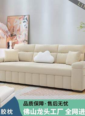 Tal沙发床多功能两用奶油风家用现代新款可拆洗办公室客厅小户型