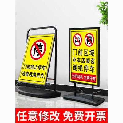 门口禁止停车警示牌车库门前区域禁止停车私家车位停车牌私人车位