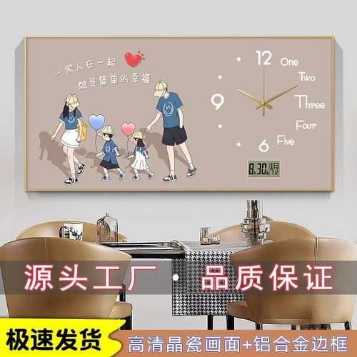 一家三四口大尺寸电表箱装饰画现代轻奢遮丑箱挂画横版钟表万年历