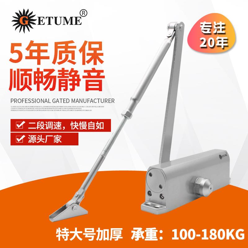 格美厂家180KG特大号加大号重型液压缓冲闭门器关门器自动闭门器
