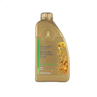 适用梅赛德斯原厂奔驰机油柴汽油车国五国六专用全合成拆封不退换