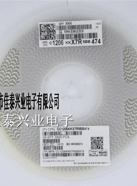 贴片电容CC1206KKX7R9BB474 1206 474K 470NF 0.47UF 10% X7R 50V