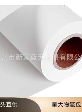 【蓝鸽厂家直销】厂家自销70g 914m绘图纸,稿前CTP蓝纸，打印介质