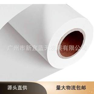 稿前CTP蓝纸 914m绘图纸 厂家自销70g 打印介质 蓝鸽厂家直销