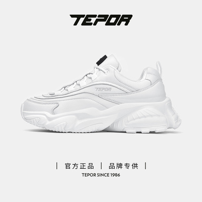 天跑tepor新款秋冬季保温智能恒温小白老爹鞋潮流百搭情侣运动鞋