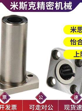 替代6 8 10 12 13 16 20 25 30 35 40KCMK KCMKL上隆带法兰直线轴