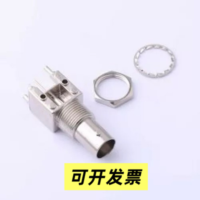 DOSIN-801-0033 RF射频同轴连接器 BNC 母座 含配件 三件套 三件
